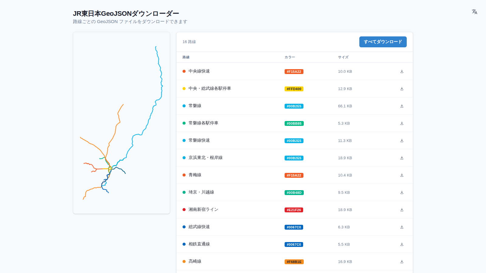 JR East GeoJSON